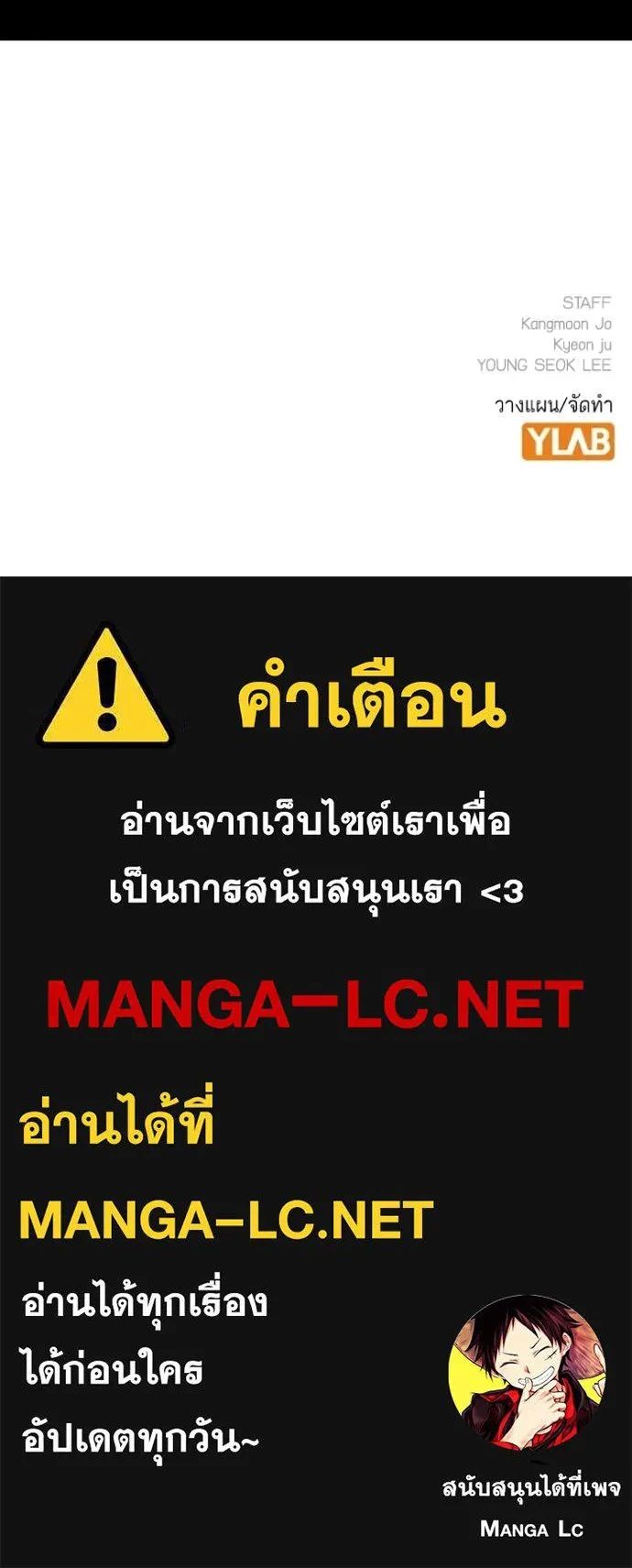 Read Reality Quest TH Manga Online