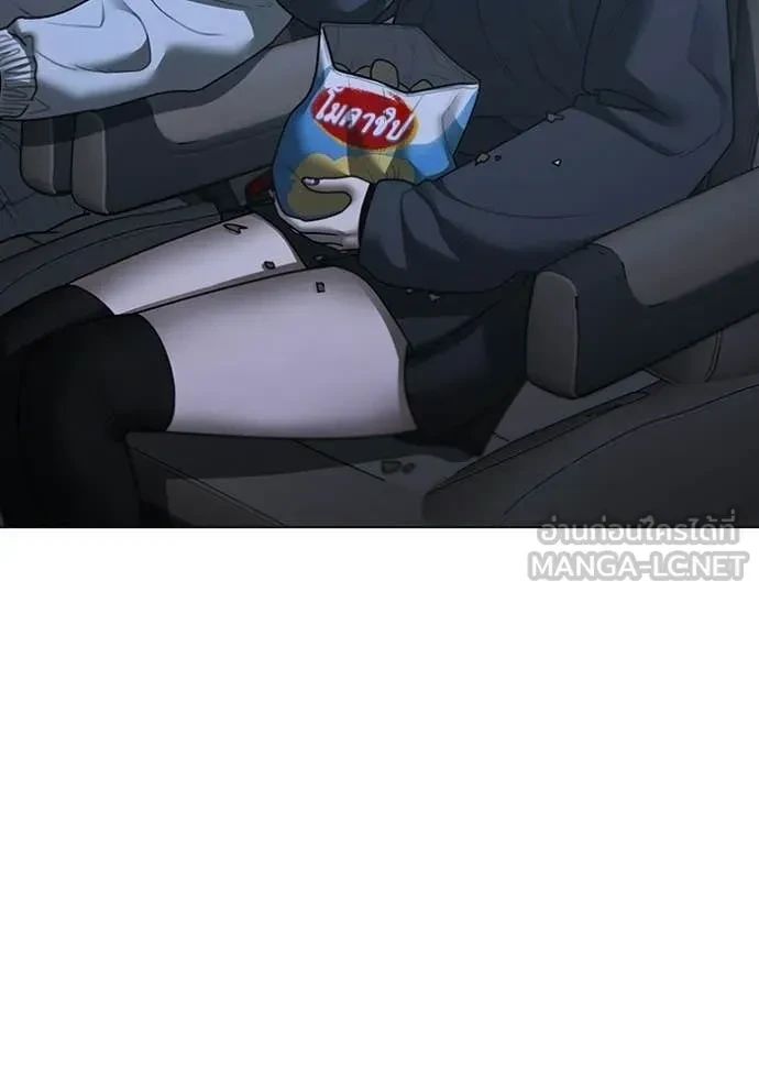 Read Reality Quest TH Manga Online