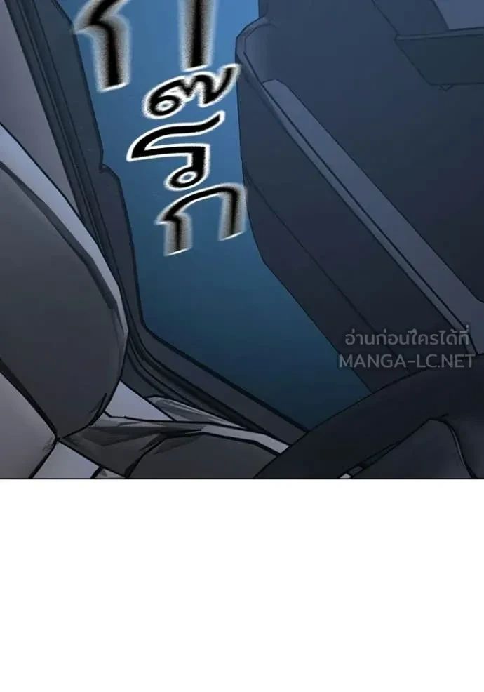 Read Reality Quest TH Manga Online