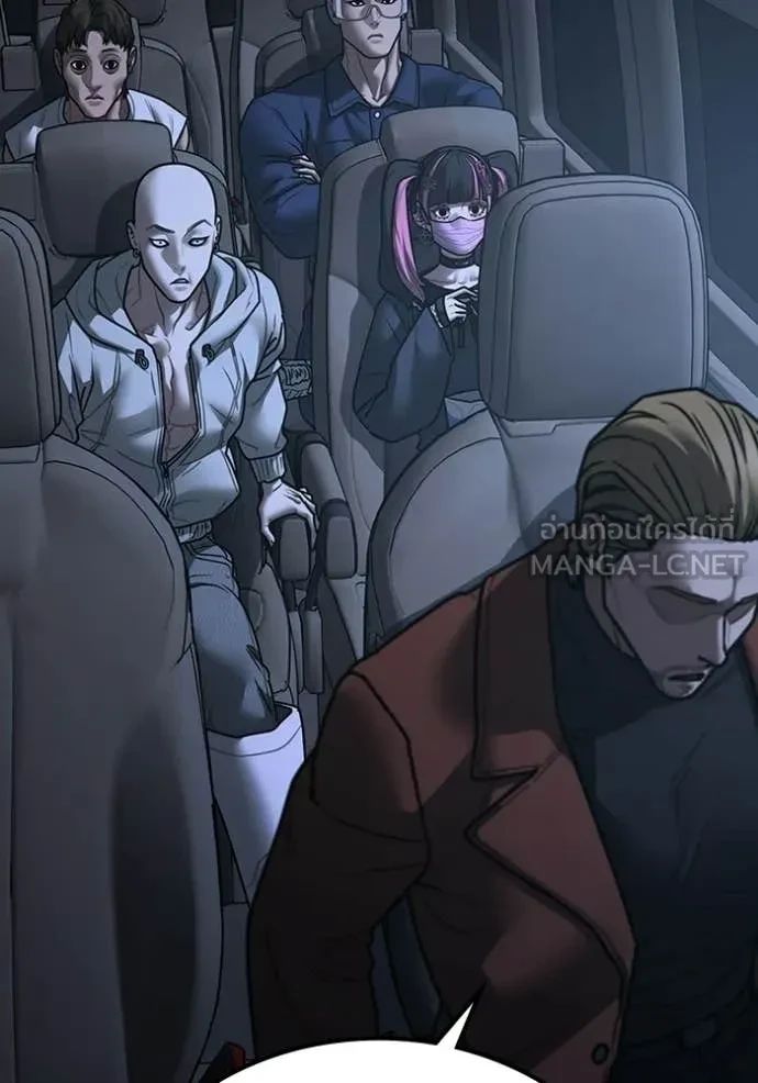 Read Reality Quest TH Manga Online