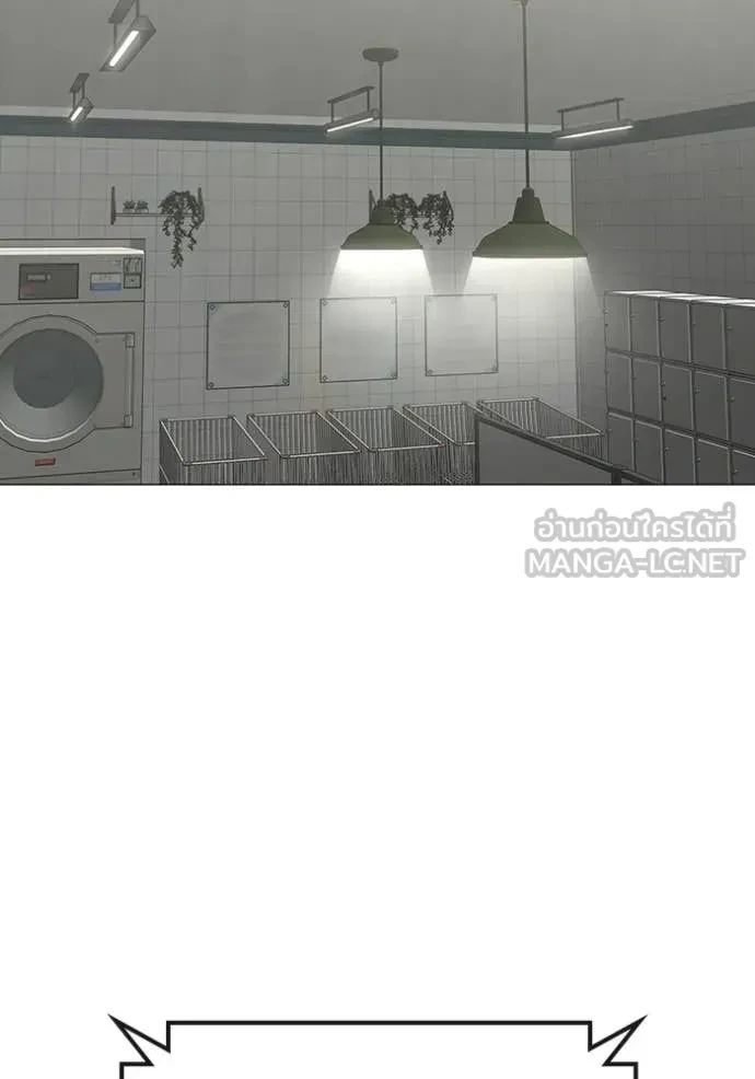 Read Reality Quest TH Manga Online