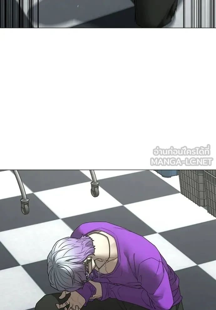 Read Reality Quest TH Manga Online