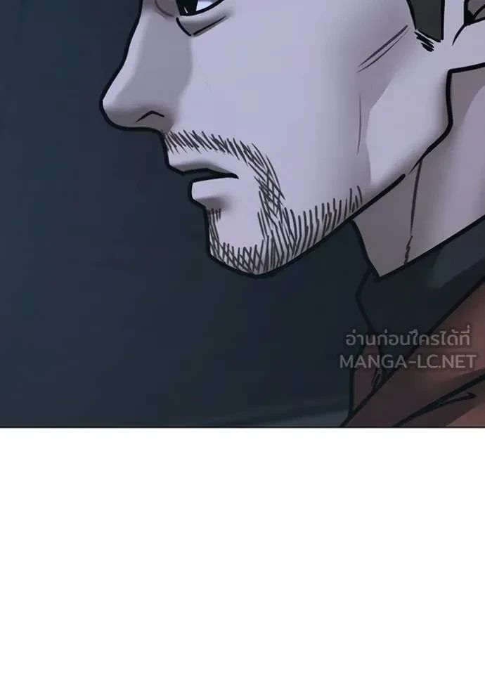 Read Reality Quest TH Manga Online