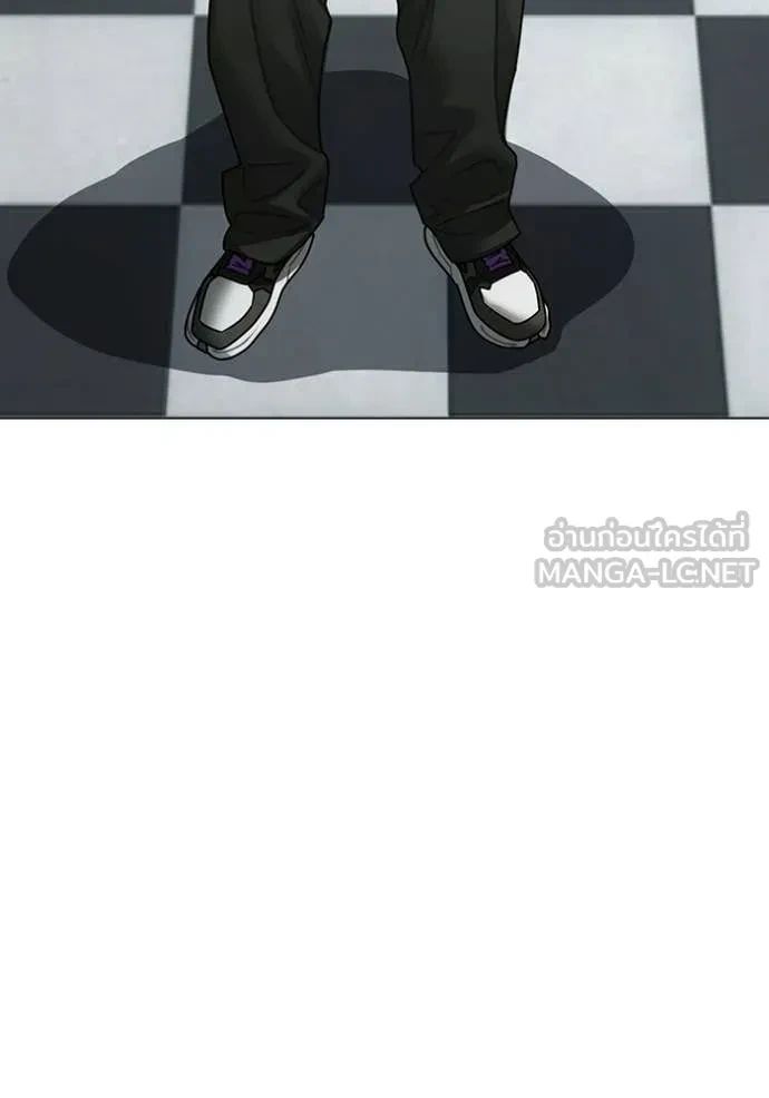 Read Reality Quest TH Manga Online