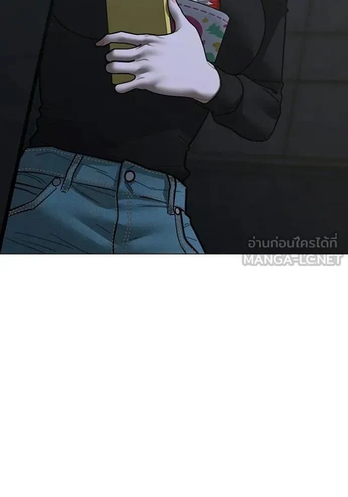 Read Reality Quest TH Manga Online