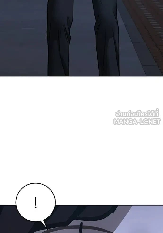 Read Reality Quest TH Manga Online