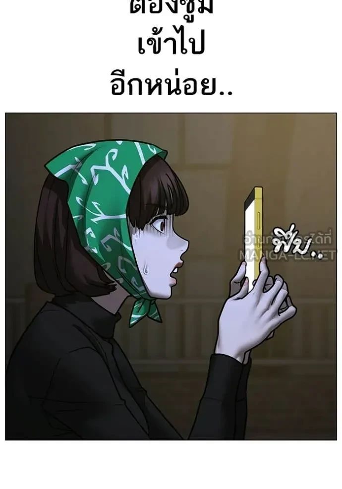 Read Reality Quest TH Manga Online