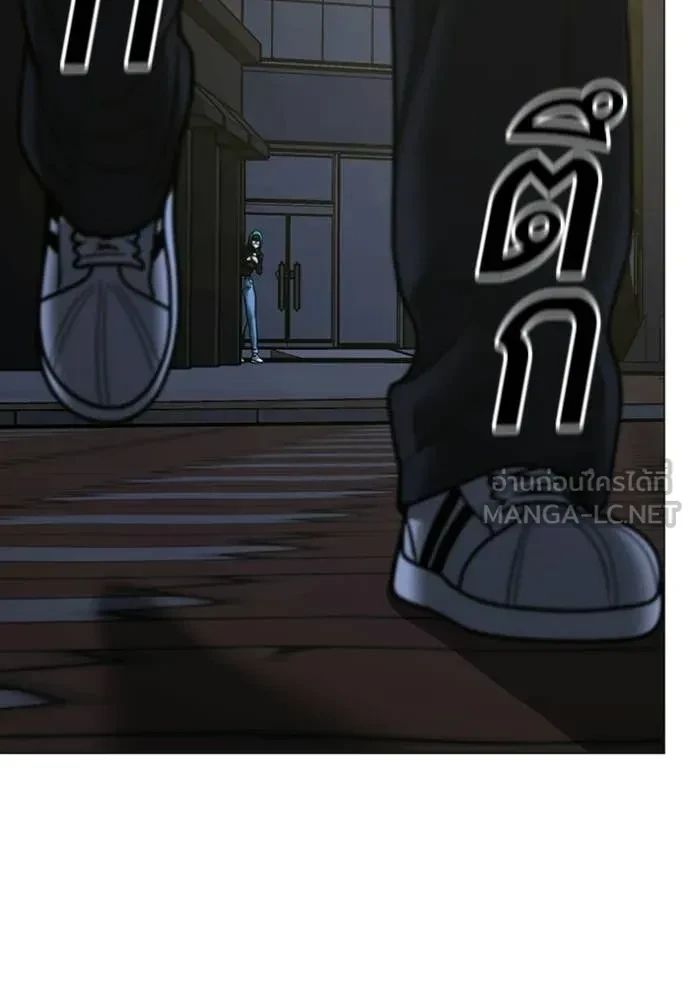 Read Reality Quest TH Manga Online