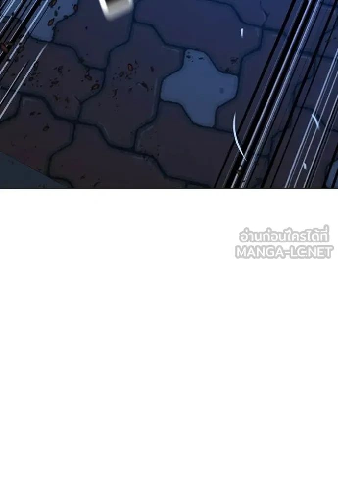 Read Reality Quest TH Manga Online