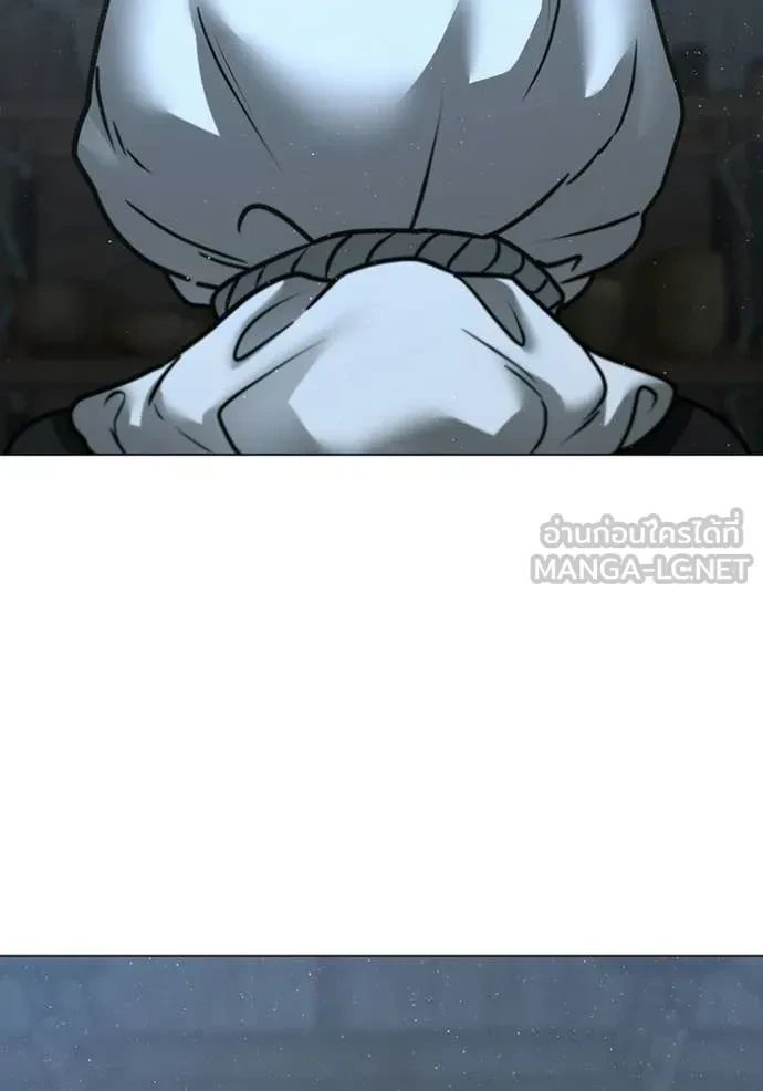 Read Reality Quest TH Manga Online