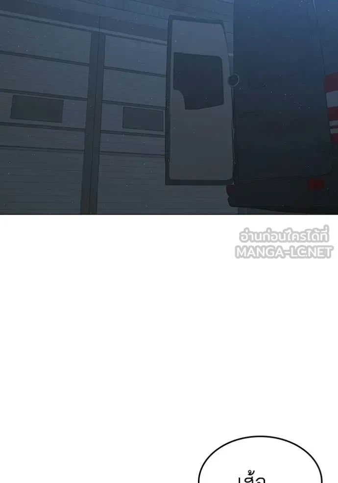 Read Reality Quest TH Manga Online