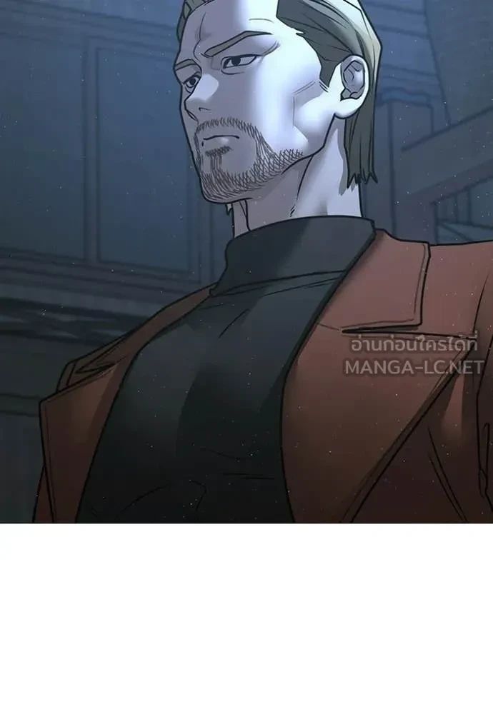 Read Reality Quest TH Manga Online