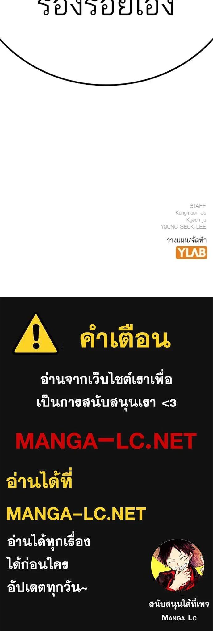 Read Reality Quest TH Manga Online