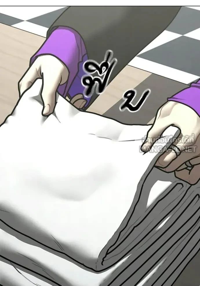 Read Reality Quest TH Manga Online