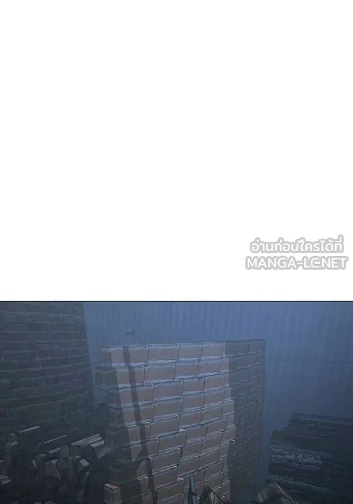 Read Reality Quest TH Manga Online