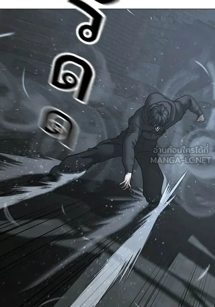 Read Reality Quest TH Manga Online