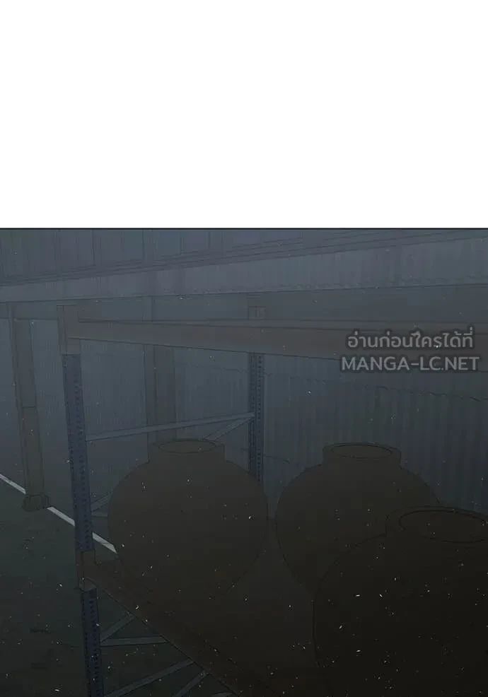 Read Reality Quest TH Manga Online