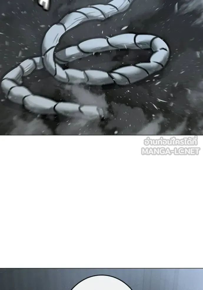 Read Reality Quest TH Manga Online