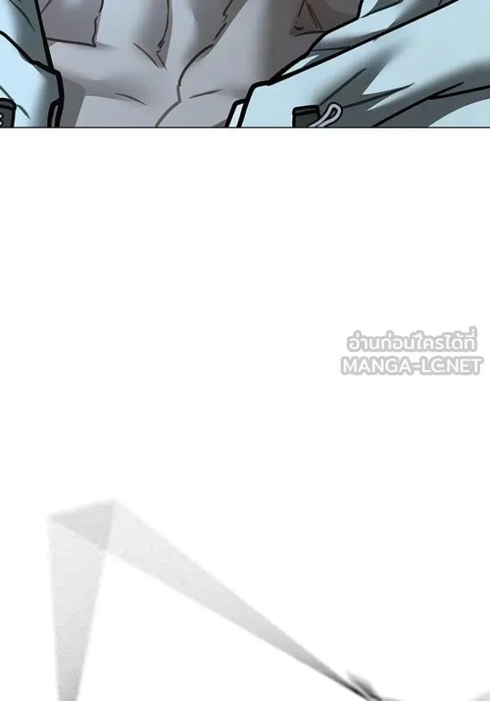 Read Reality Quest TH Manga Online