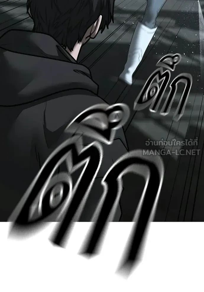 Read Reality Quest TH Manga Online