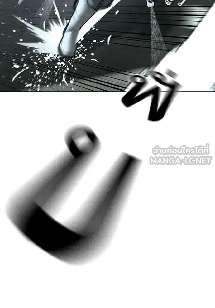 Read Reality Quest TH Manga Online