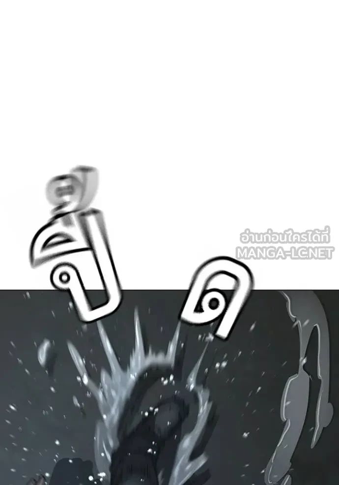 Read Reality Quest TH Manga Online