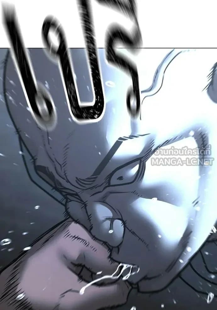 Read Reality Quest TH Manga Online