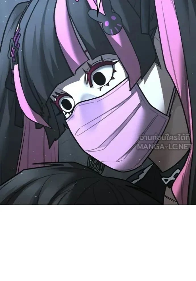 Read Reality Quest TH Manga Online