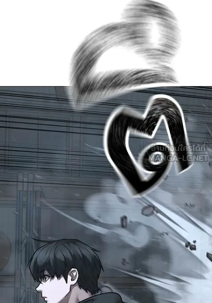 Read Reality Quest TH Manga Online