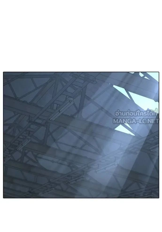 Read Reality Quest TH Manga Online