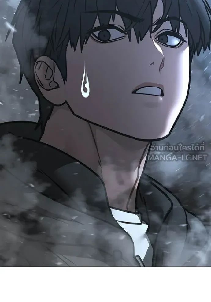 Read Reality Quest TH Manga Online