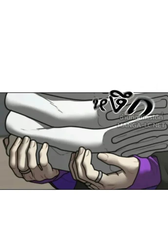 Read Reality Quest TH Manga Online