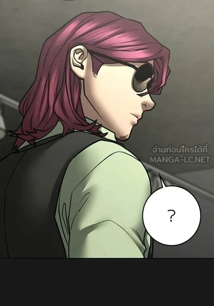 Read Reality Quest TH Manga Online