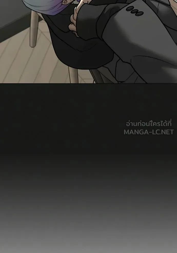 Read Reality Quest TH Manga Online