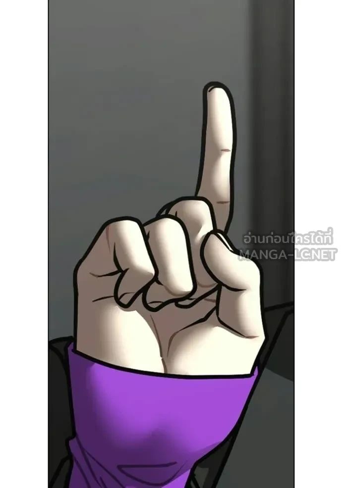 Read Reality Quest TH Manga Online