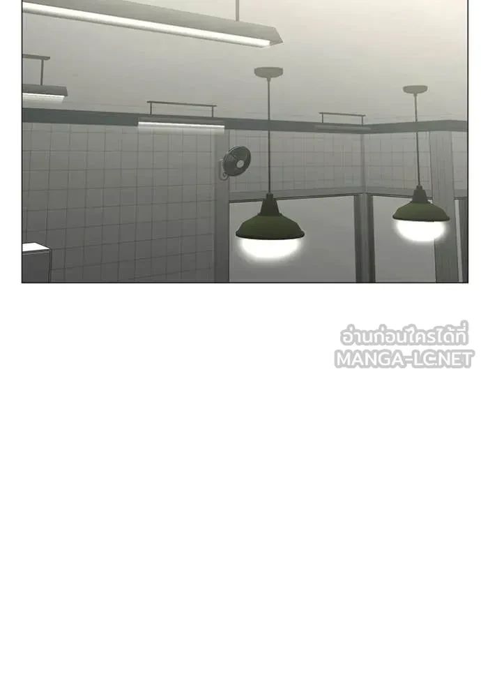 Read Reality Quest TH Manga Online