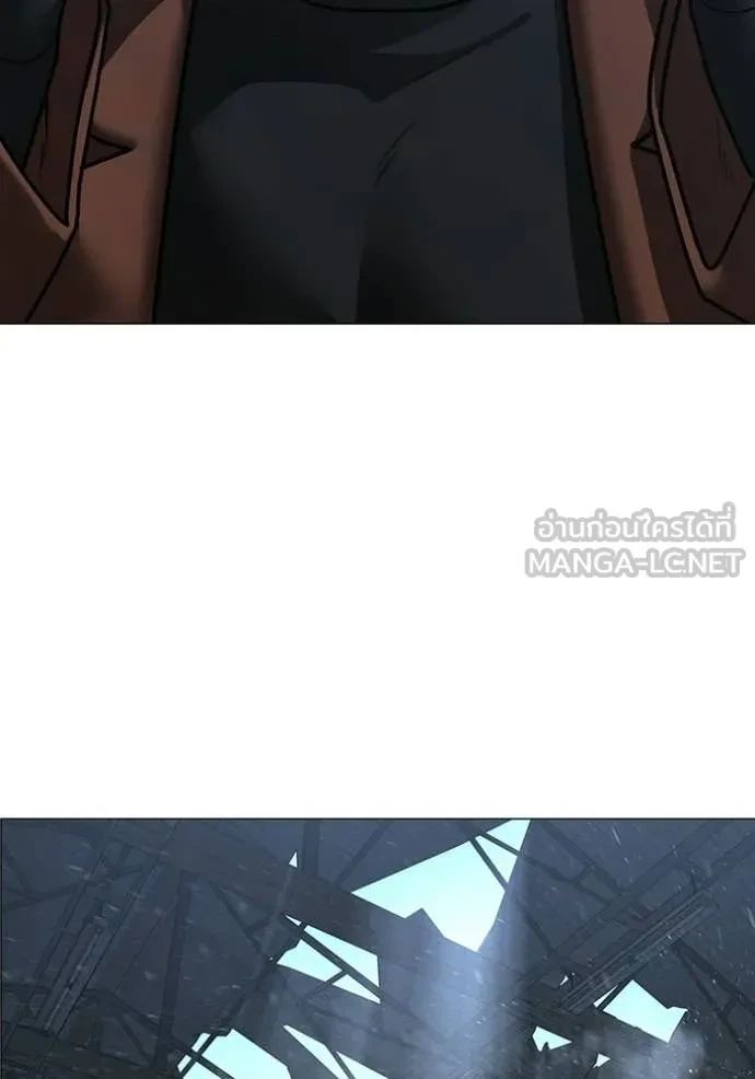 Read Reality Quest TH Manga Online