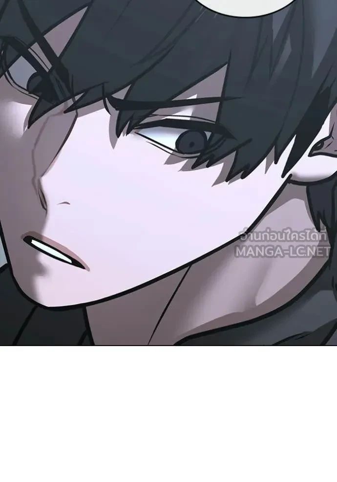 Read Reality Quest TH Manga Online