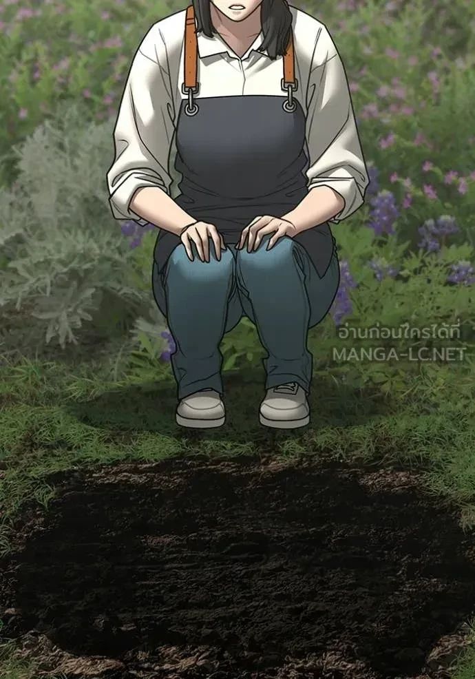 Read Reality Quest TH Manga Online