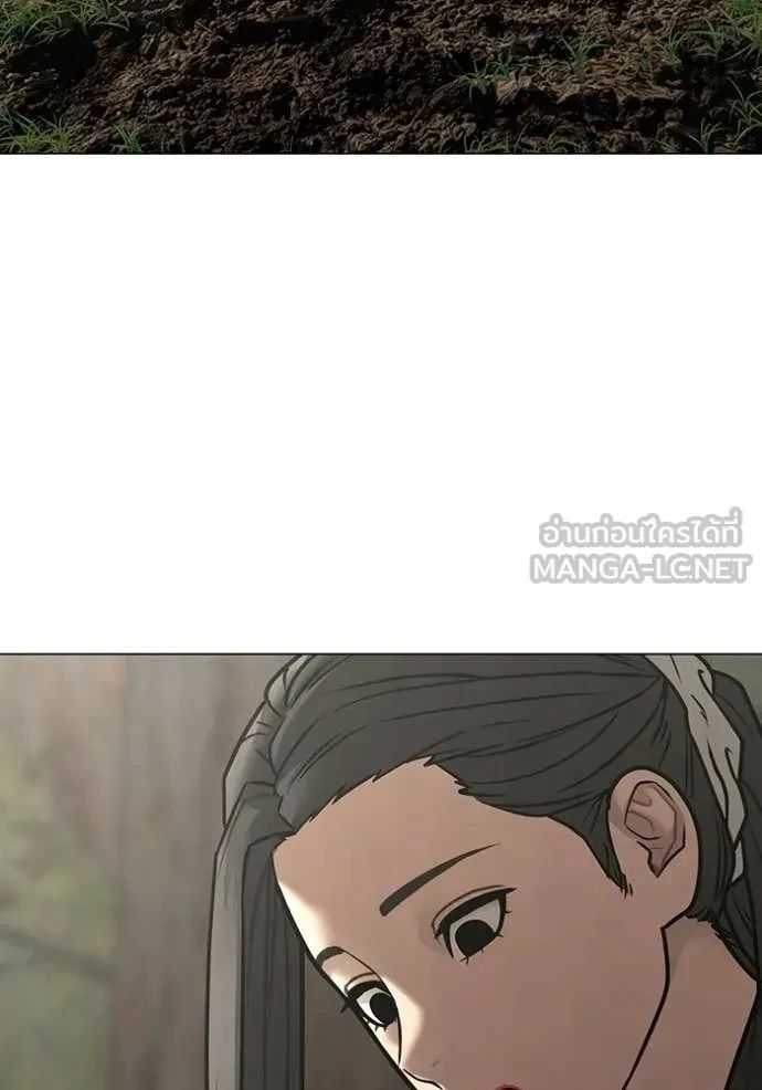 Read Reality Quest TH Manga Online