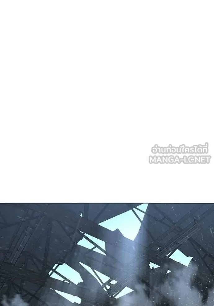 Read Reality Quest TH Manga Online