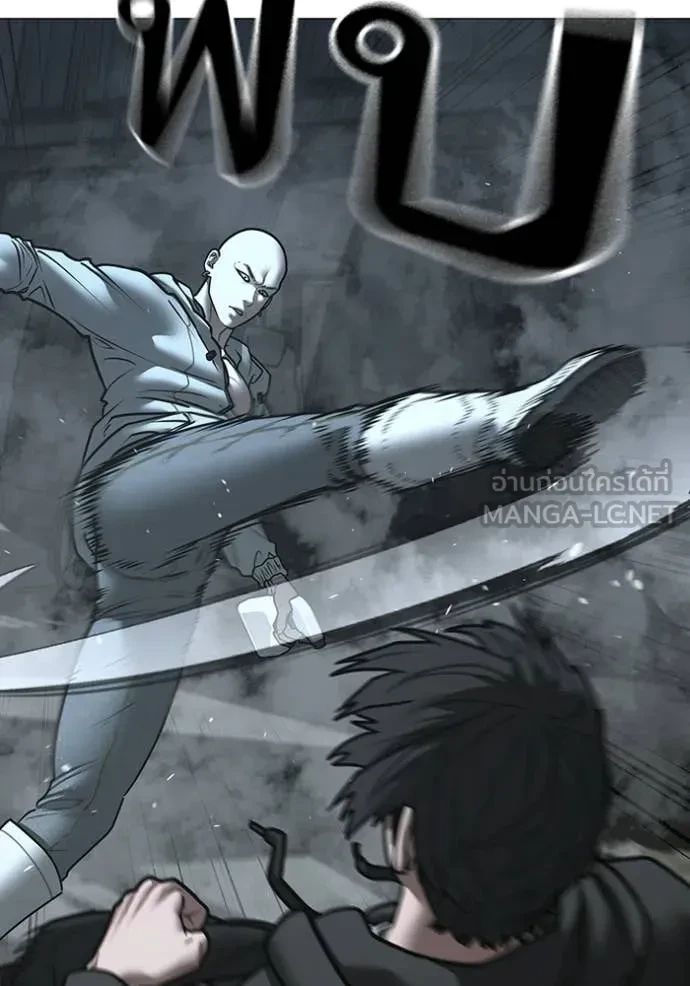 Read Reality Quest TH Manga Online