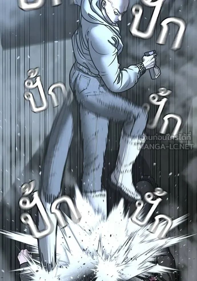 Read Reality Quest TH Manga Online