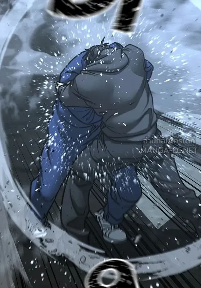 Read Reality Quest TH Manga Online