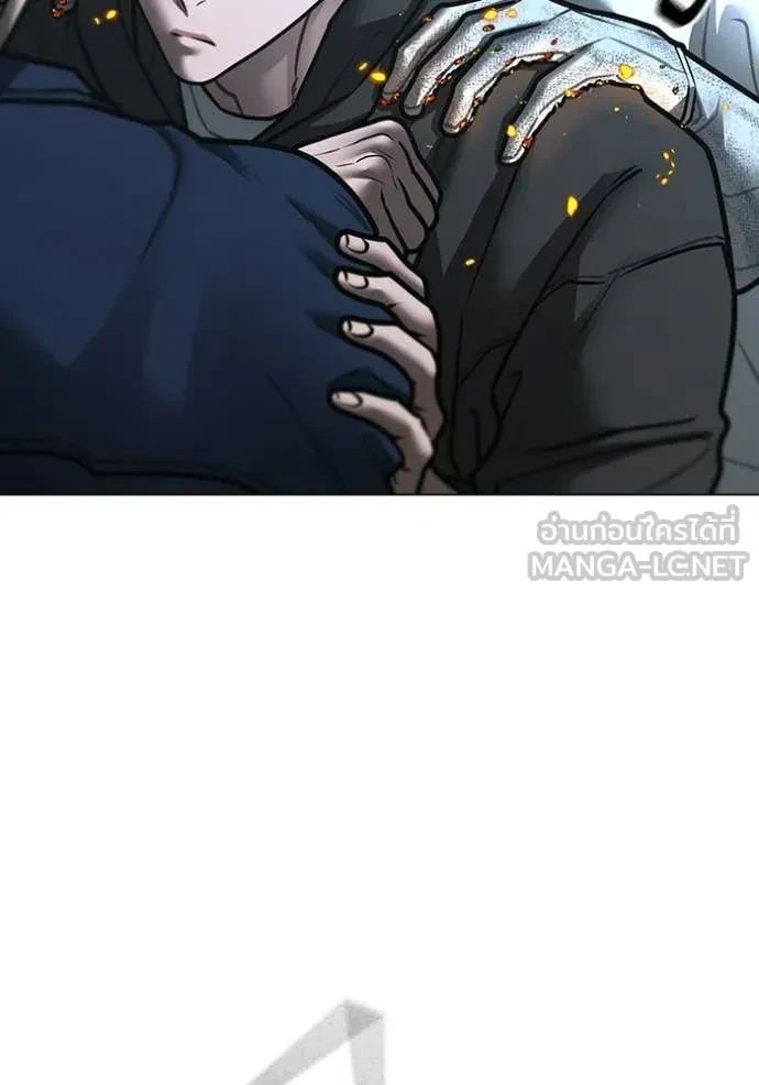 Read Reality Quest TH Manga Online