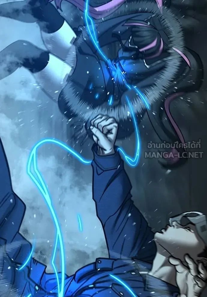 Read Reality Quest TH Manga Online