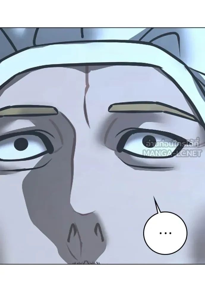 Read Reality Quest TH Manga Online