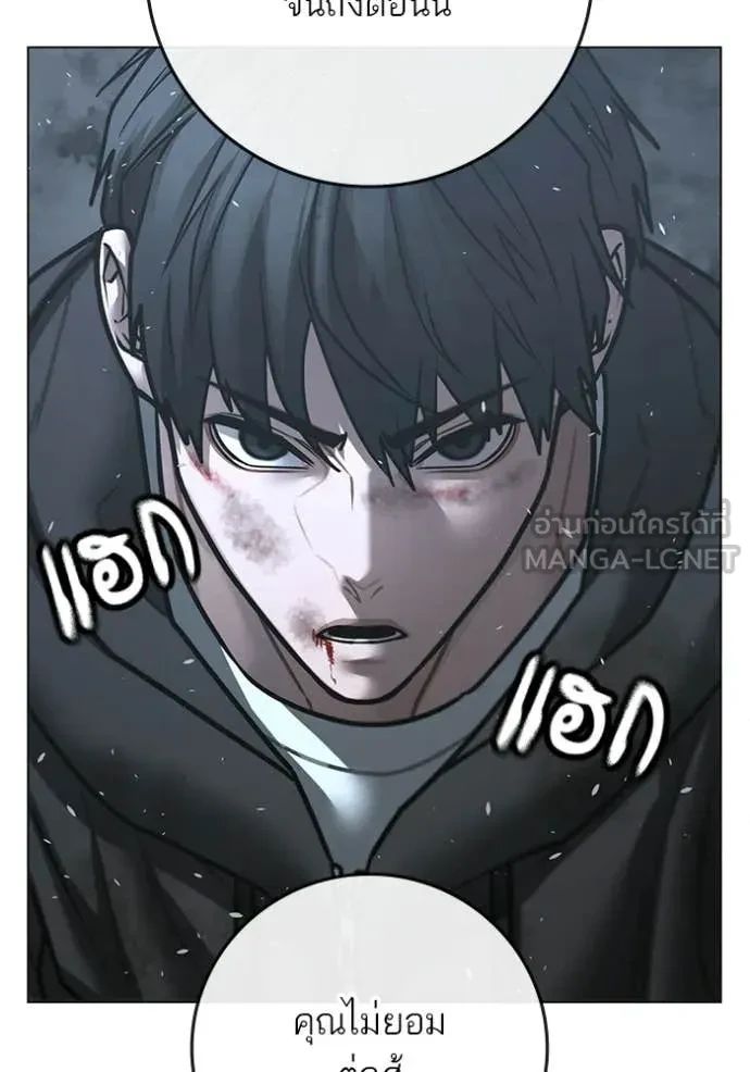 Read Reality Quest TH Manga Online