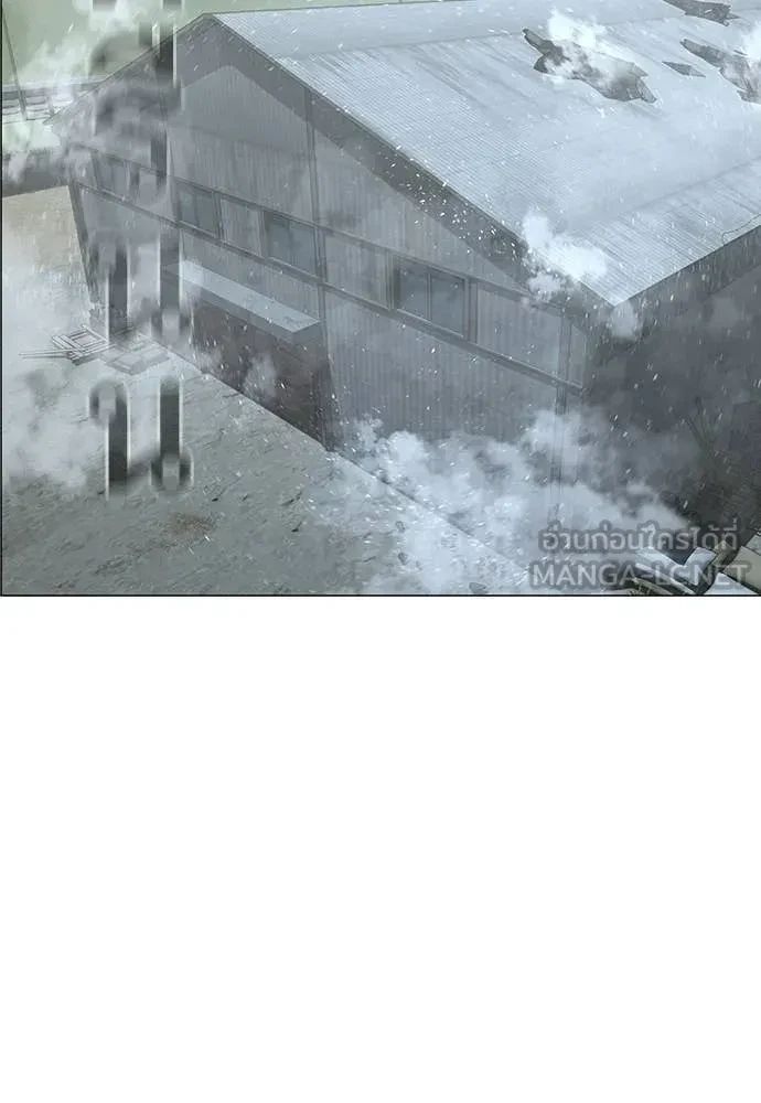 Read Reality Quest TH Manga Online