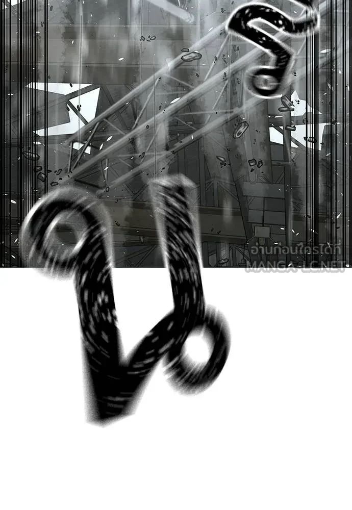 Read Reality Quest TH Manga Online